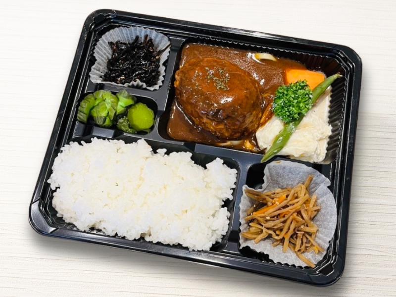 名物ハンバーグ弁当