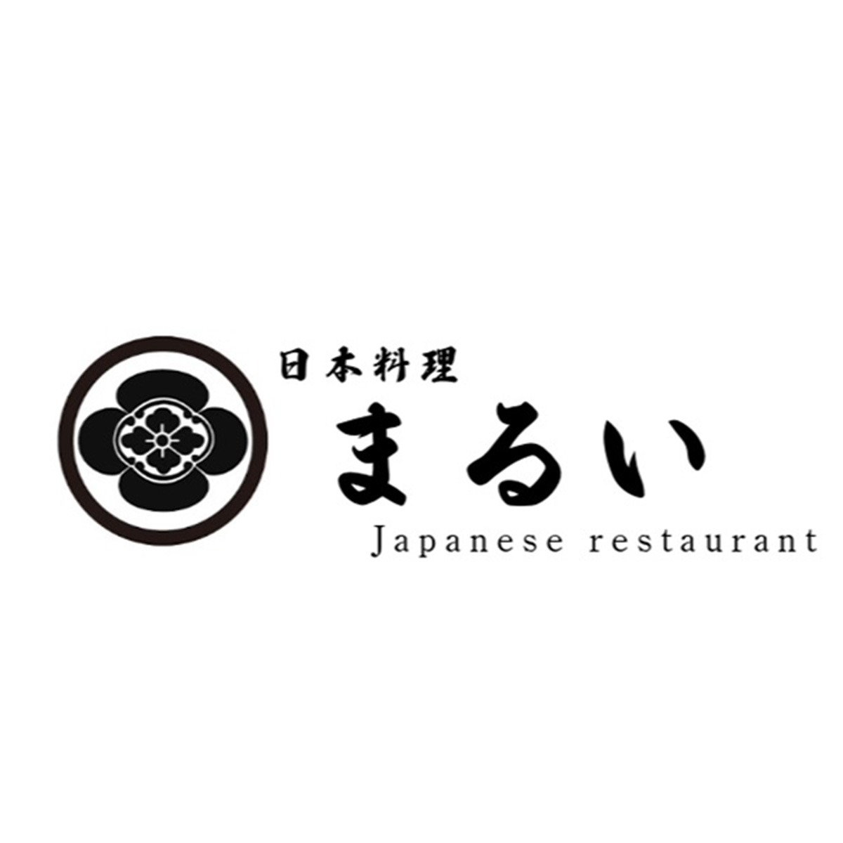 日本料理まるい（愛知）