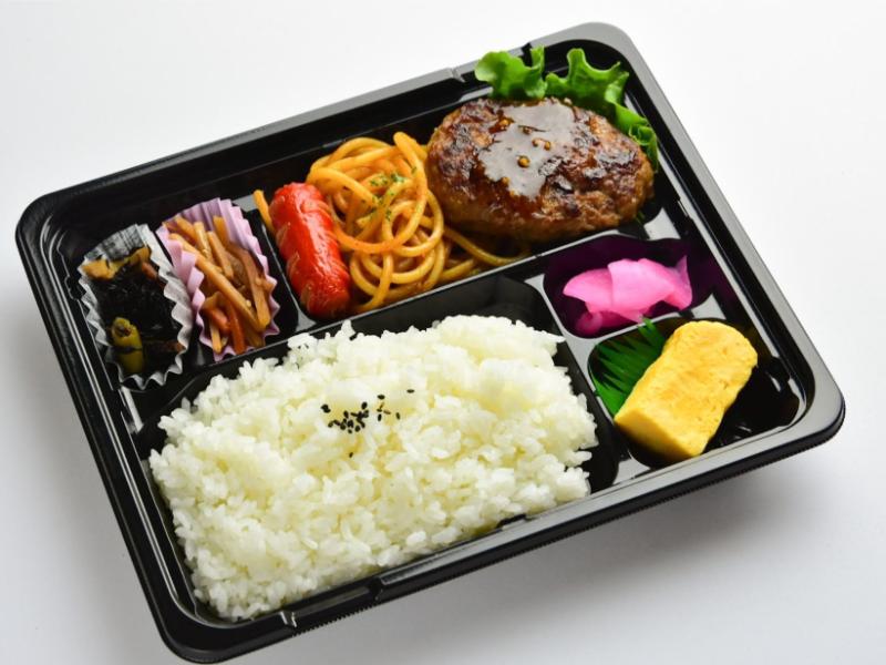 ハンバーグスペシャル