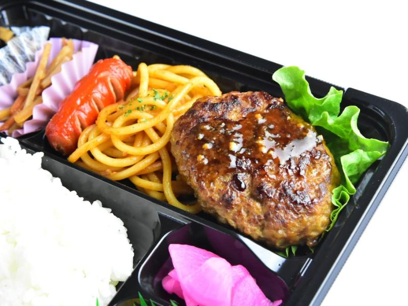 ハンバーグスペシャル