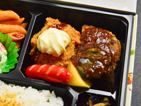 ごほうび弁当デラックス