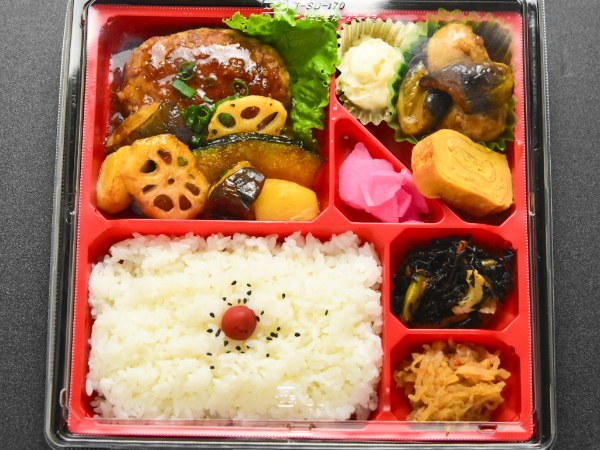 特製揚げ野菜とハンバーグ・ガーリックソース
