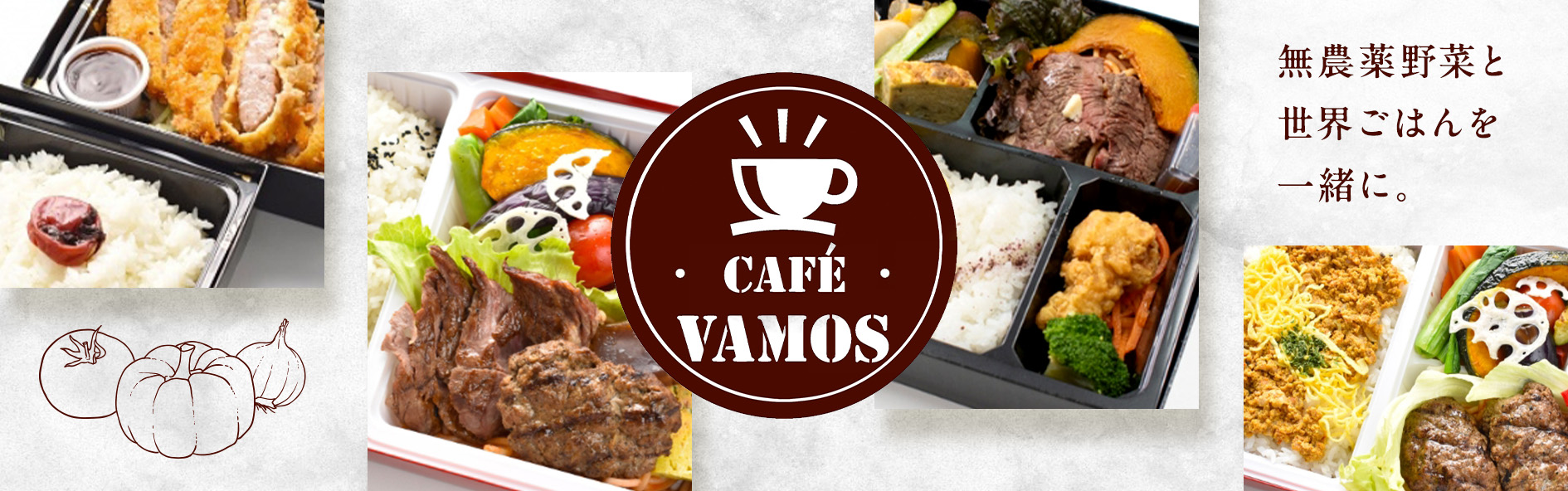 Caf’e Vamos(カフェバモス)（大分）