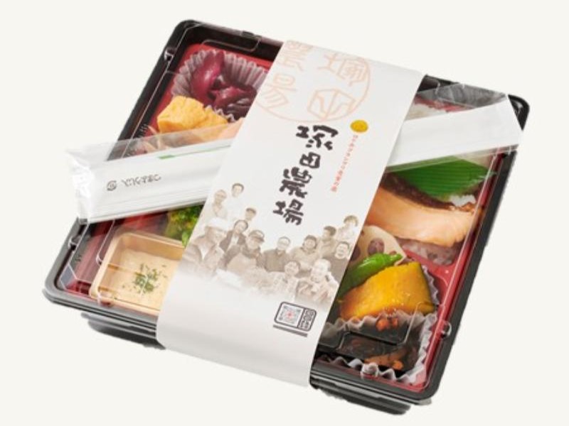 おもてなし塩鮭幕ノ内弁当