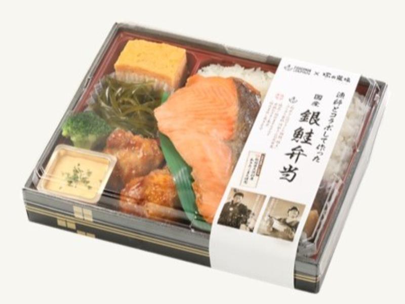 漁師とコラボして作った国産銀鮭弁当