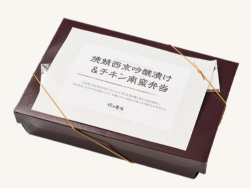 焼鯖西京吟醸漬け＆若鶏のチキン南蛮弁当
