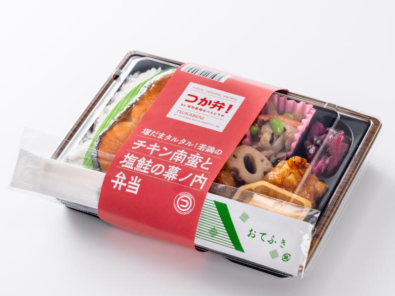 【つか弁】塚だまタルタル若鶏のチキン南蛮と塩鮭の幕ノ内弁当