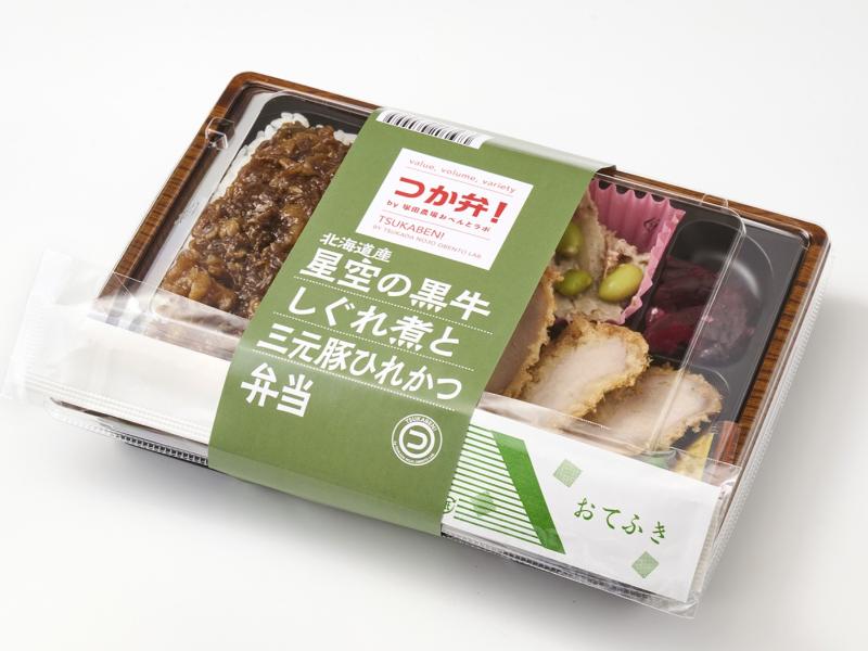 【つか弁】北海道産星空の黒牛しぐれ煮と三元豚ひれかつ弁当