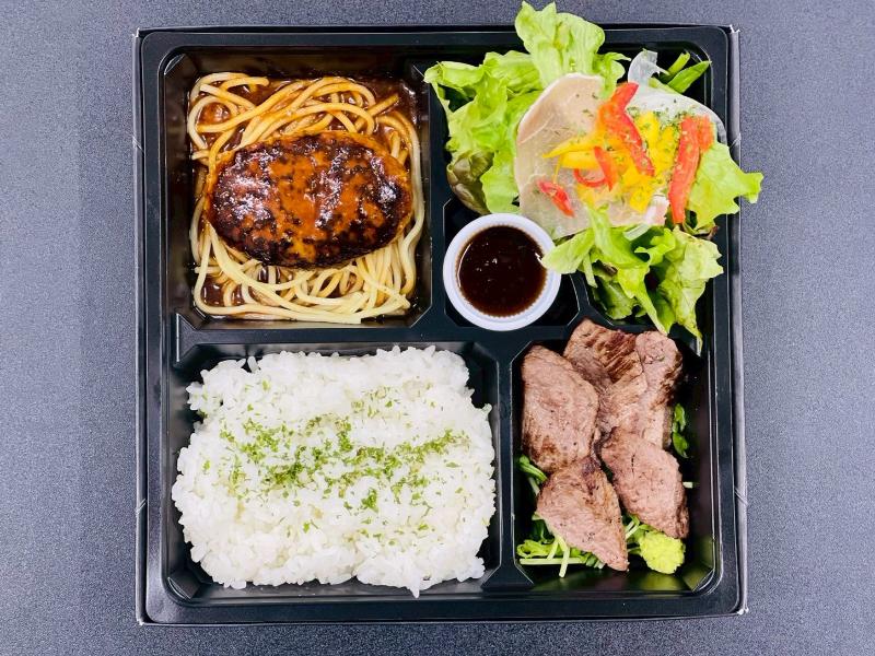 牛サガリステーキ＆生ハムサラダ＆デミグラスハンバーグお弁当
