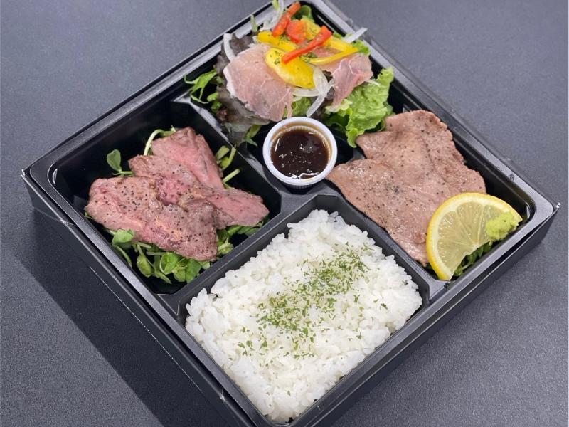牛サガリステーキ＆生ハムサラダ＆牛タンステーキお弁当