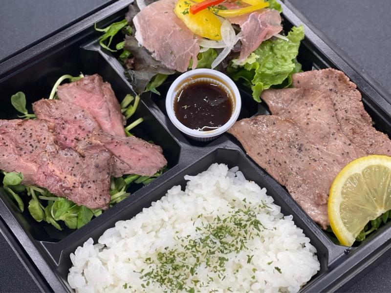 牛サガリステーキ＆生ハムサラダ＆牛タンステーキお弁当