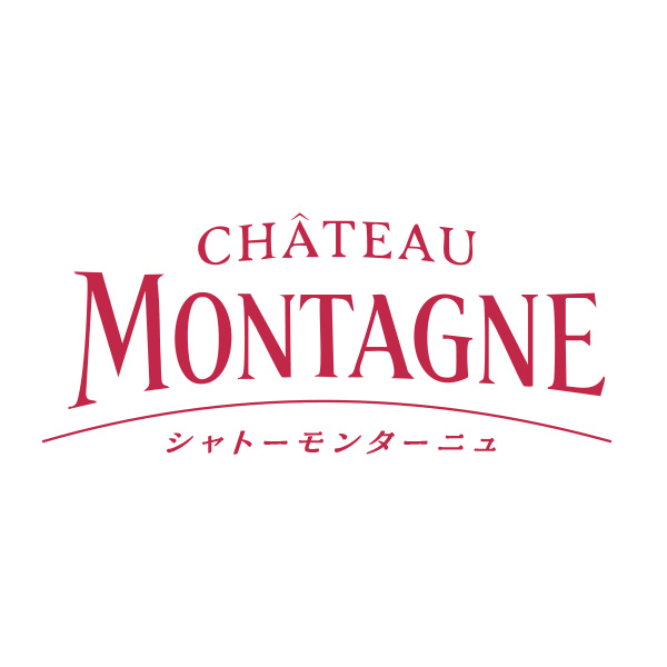 シャトーモンターニュ