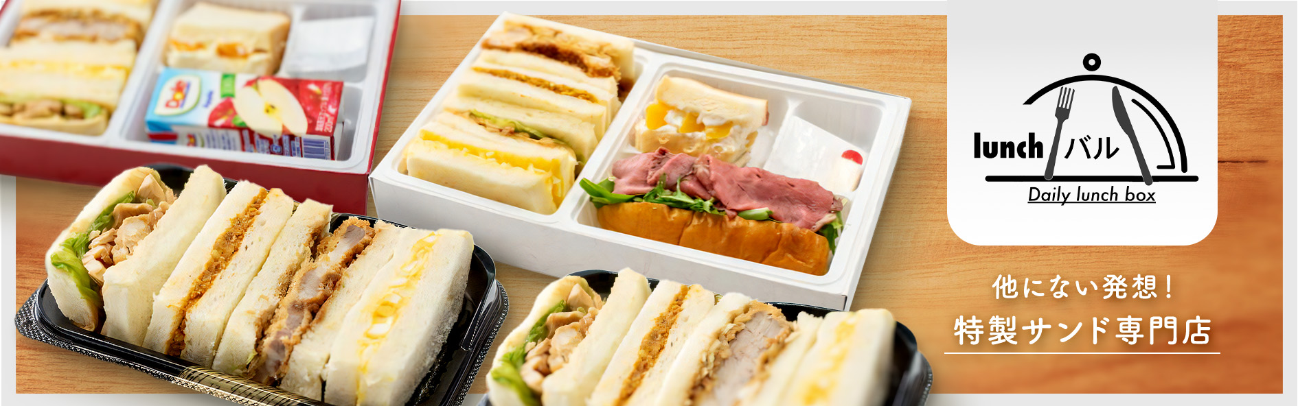 lunch バル（ランチバル）（大分）