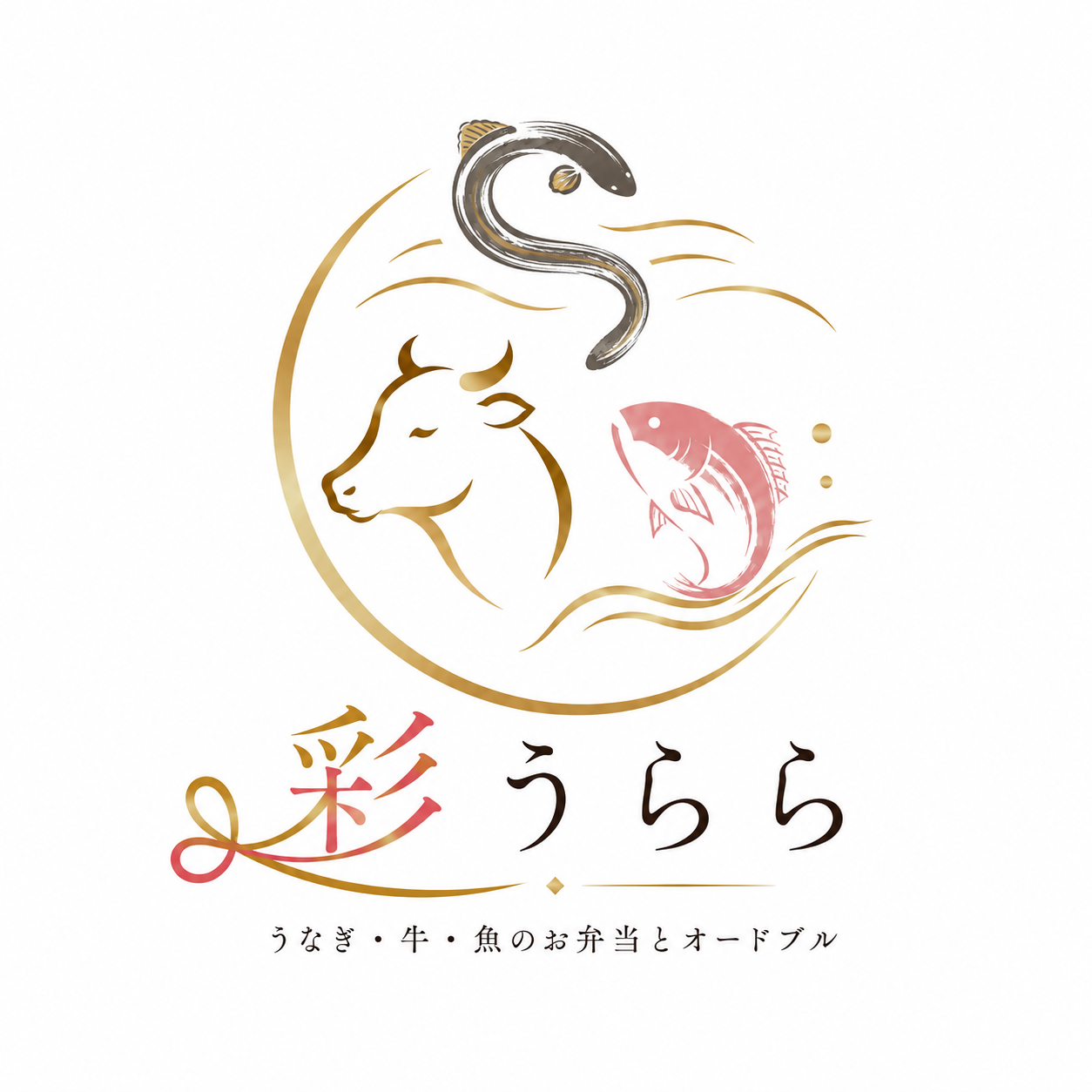 彩うらら