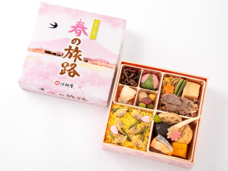 春の旅路【2月28日〜4月30日お届け分まで】