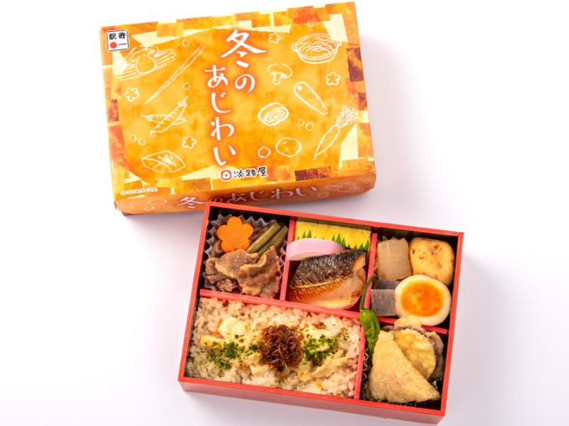 【12月10日〜２月下旬頃お届け分限定】冬のあじわい