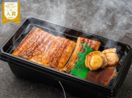 築地場外市場のうなぎ専門店 築地うなぎ食堂の【温まるJet Chef弁当