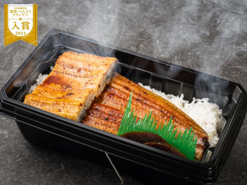 【温まるJet Chef弁当】　築地の最高級うな重　葵