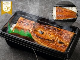 築地場外市場のうなぎ専門店 築地うなぎ食堂の【温まるJet Chef弁当