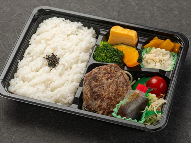 黒毛和牛ハンバーグ弁当