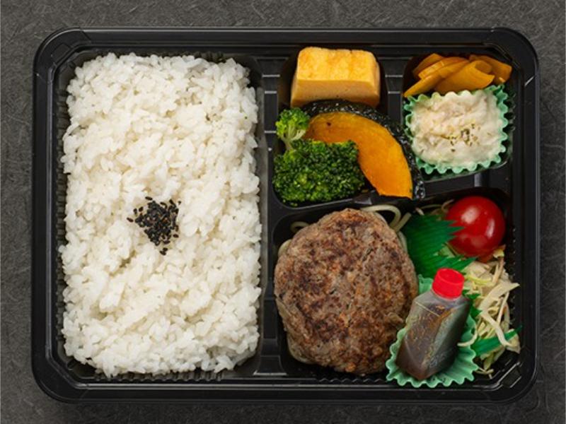 黒毛和牛ハンバーグ弁当
