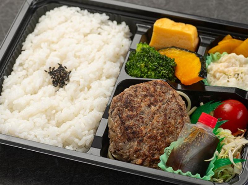黒毛和牛ハンバーグ弁当