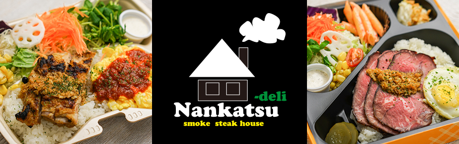 Nankatsu Deli