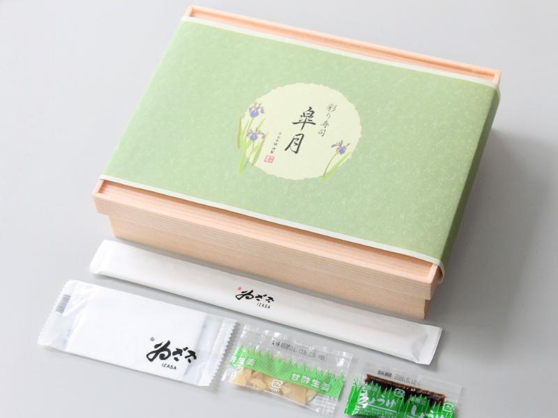 【5月1日～5月31日にてお届け可能】彩り寿司「皐月」