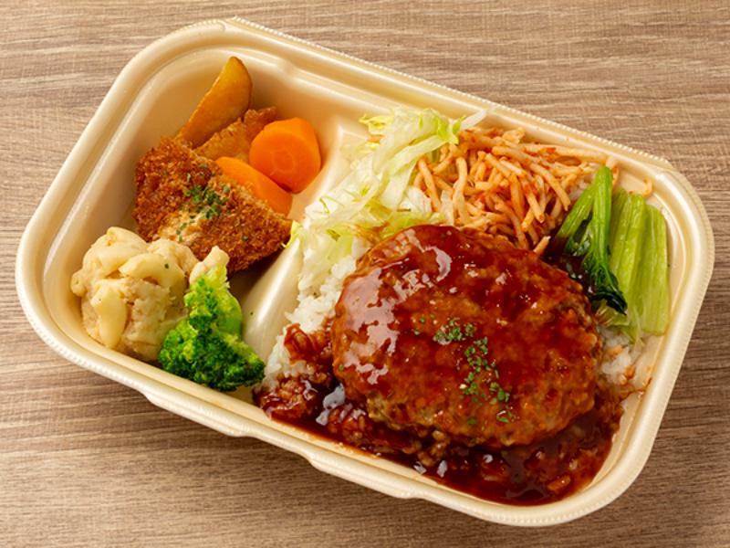 デミハンバーグ弁当