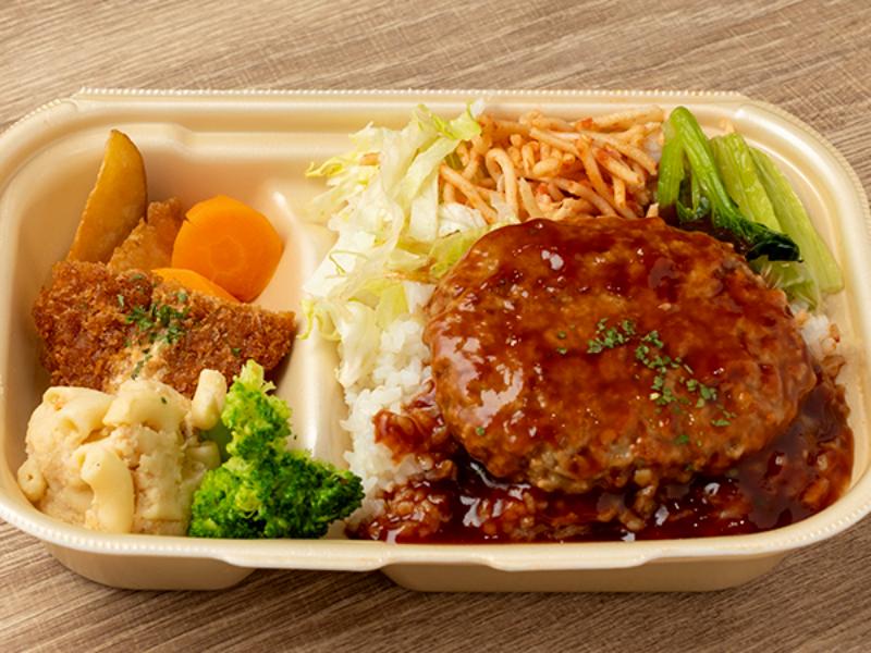デミハンバーグ弁当