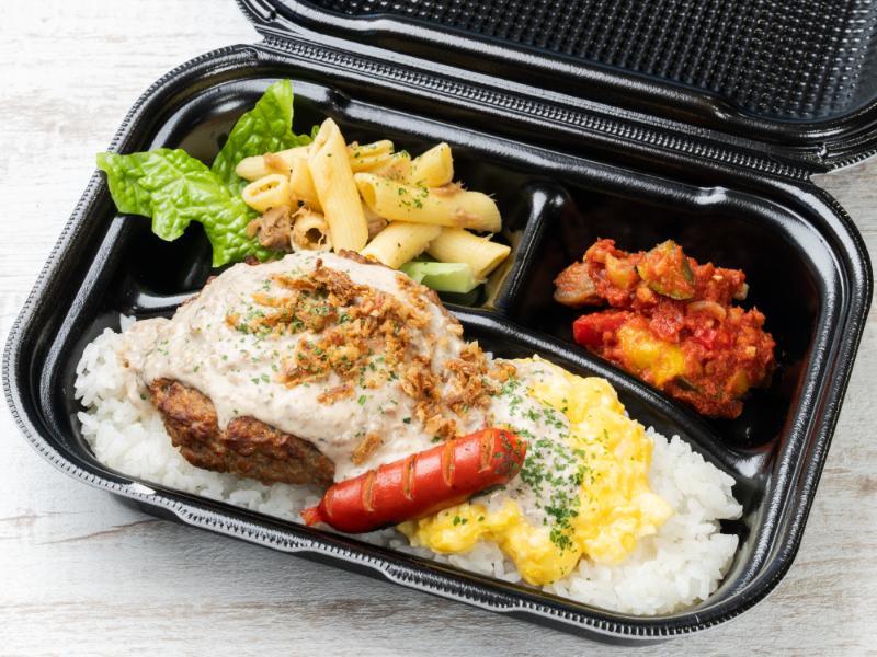 ポルチーニクリームソースの肉厚グリルハンバーグ弁当
