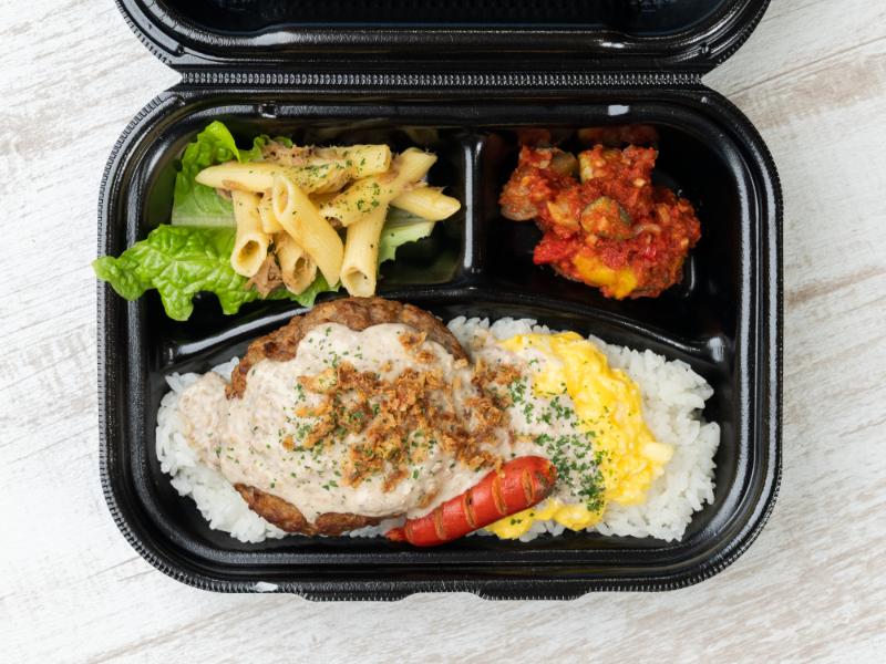 ポルチーニクリームソースの肉厚グリルハンバーグ弁当