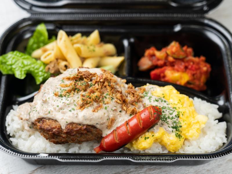 ポルチーニクリームソースの肉厚グリルハンバーグ弁当