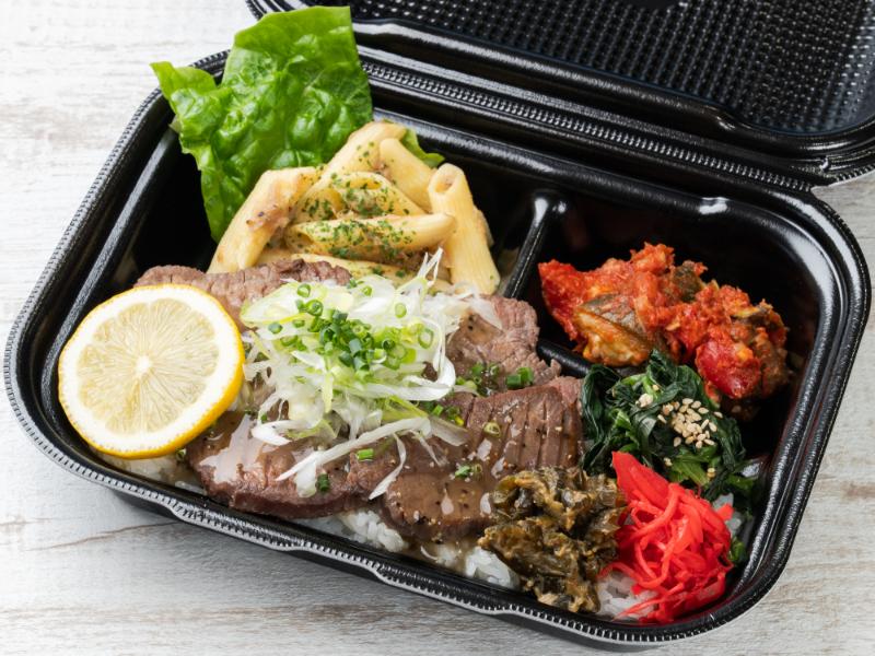 厚切り牛タンステーキ弁当 ～ネギ塩レモン～