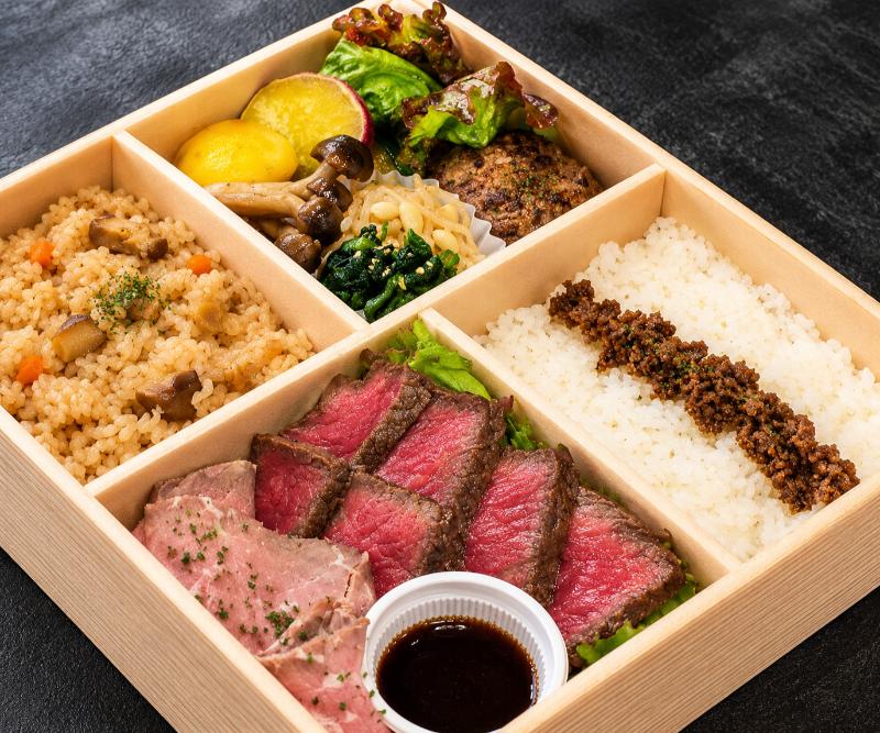 黒毛和牛ステーキと秋の味覚 肉づくし四マス重【9月16日～11月30日まで】