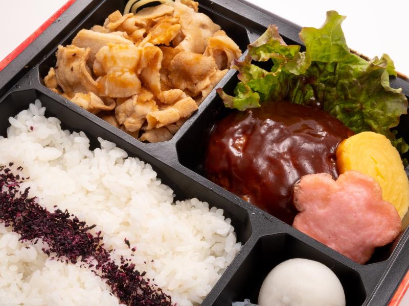 デミグラスハンバーグ＆豚しゃぶ弁当