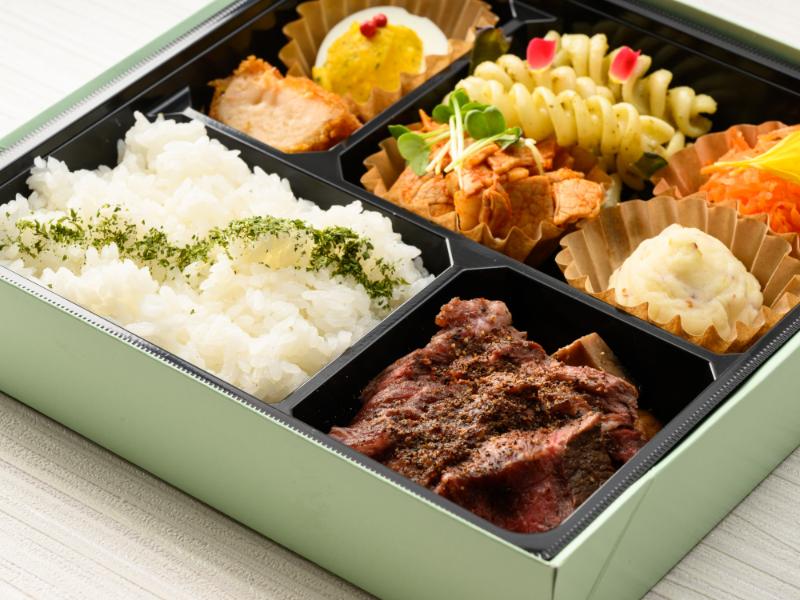 たっぷり牛ハラミステーキ弁当