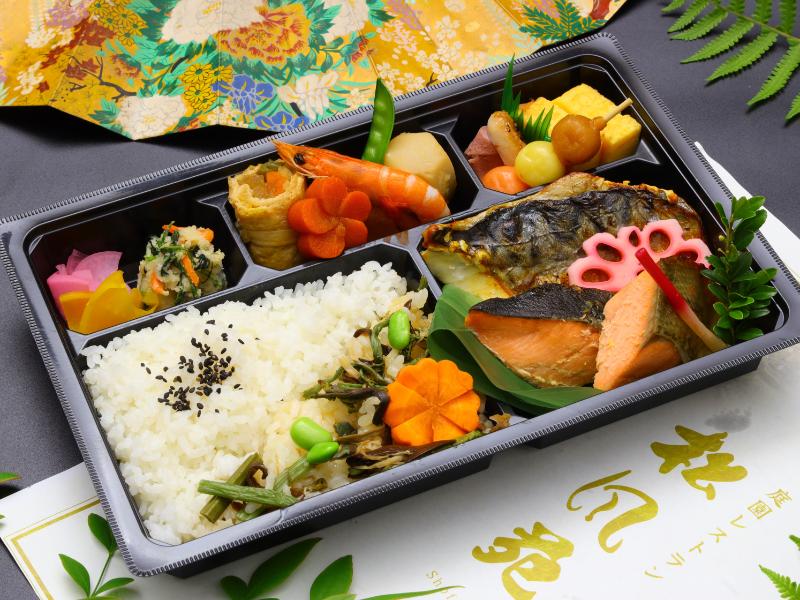 幕の内弁当　焼き魚
