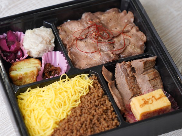 【お弁当デリ限定】牛たん幕の内弁当