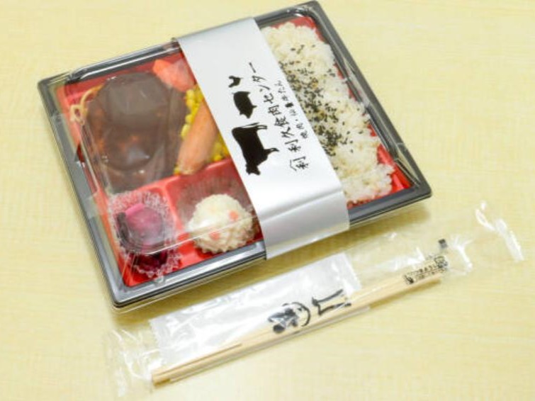 利久食肉センター／ハンバーグ弁当