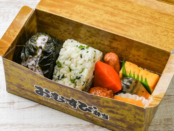 おむすび弁当