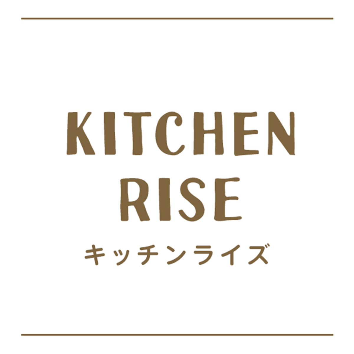 キッチンライズ