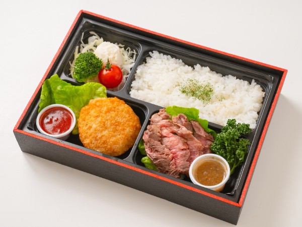 特選ビフテキとクリームコロッケ弁当