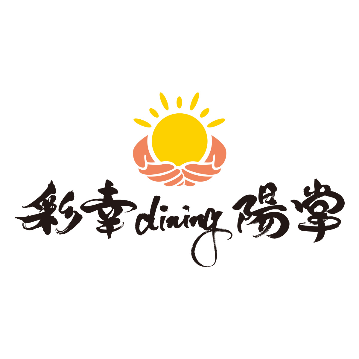 彩幸dining 陽掌（関西）