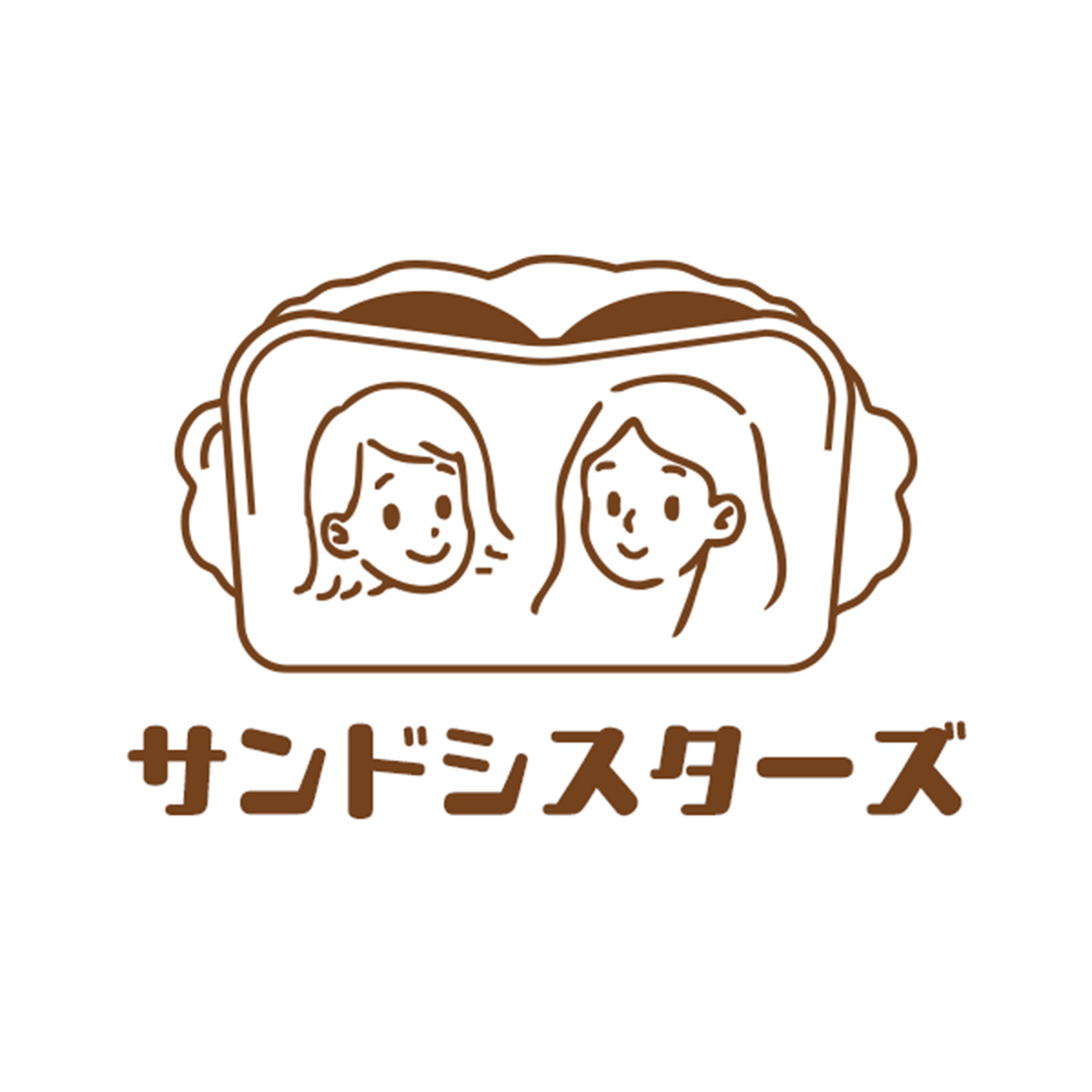 サンドシスターズ