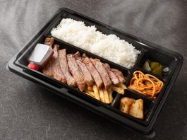 【7月1日～12月29日お届け分まで限定】【温まる】　黒毛和牛のサーロインステーキ弁当