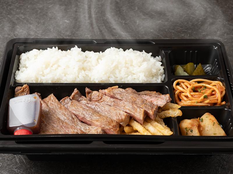 【7月1日～12月29日お届け分まで限定】【温まる】　黒毛和牛のサーロインステーキ弁当