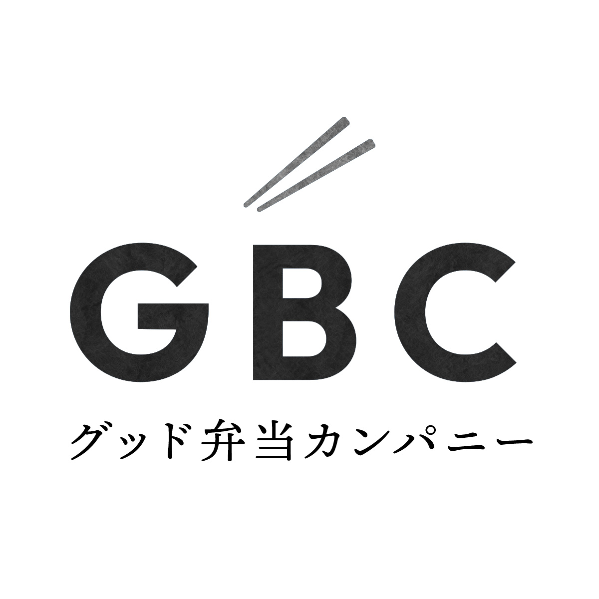 GBC - グッド弁当カンパニー