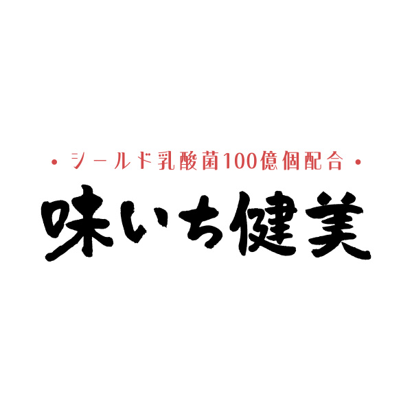 味いち 健美