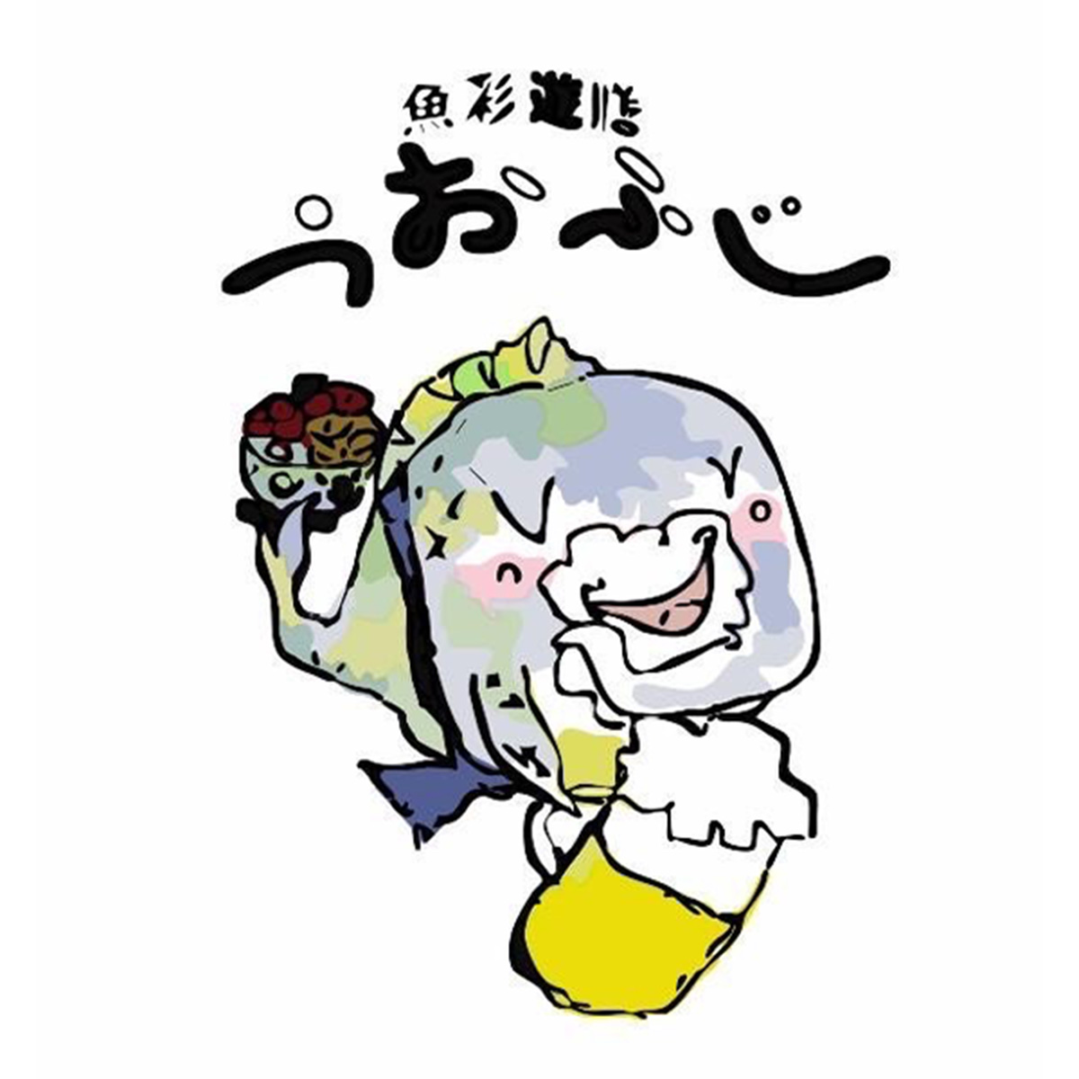 仕出し遊膳　うおふじ別邸（群馬）